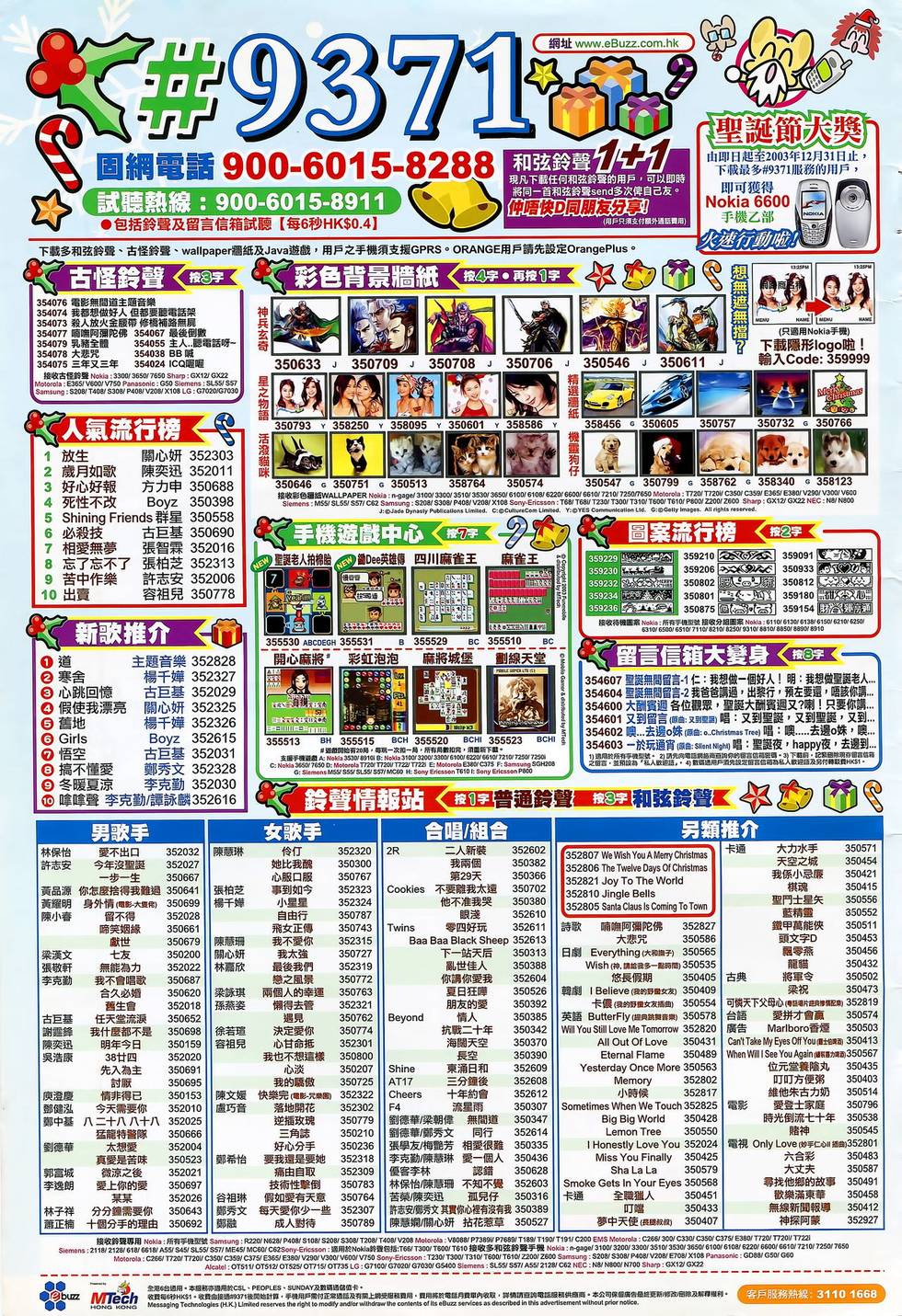 第47页