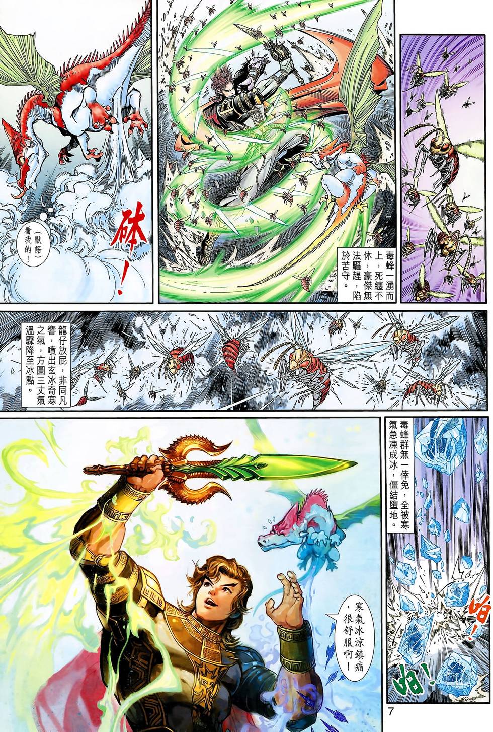 第4页