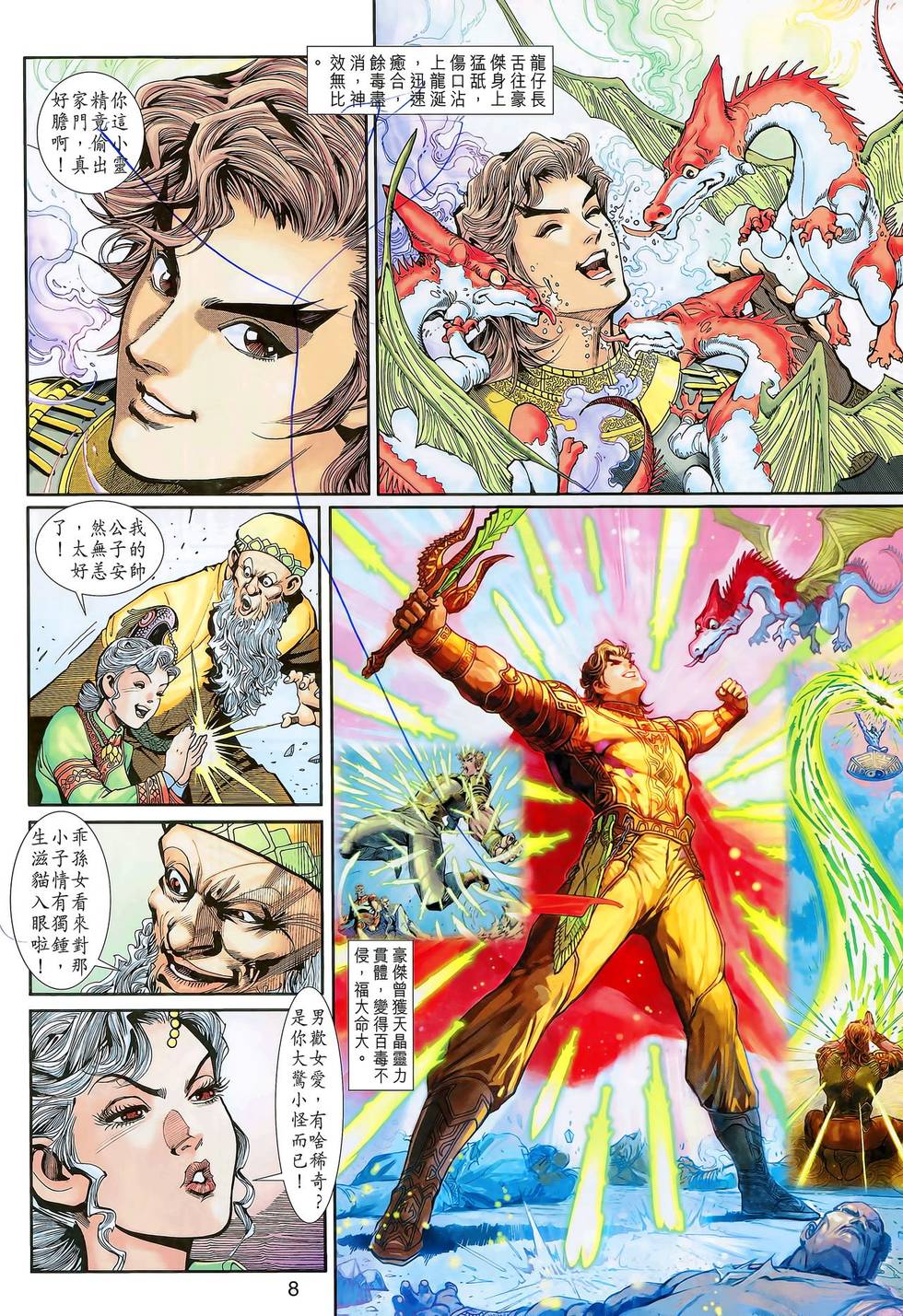 第5页