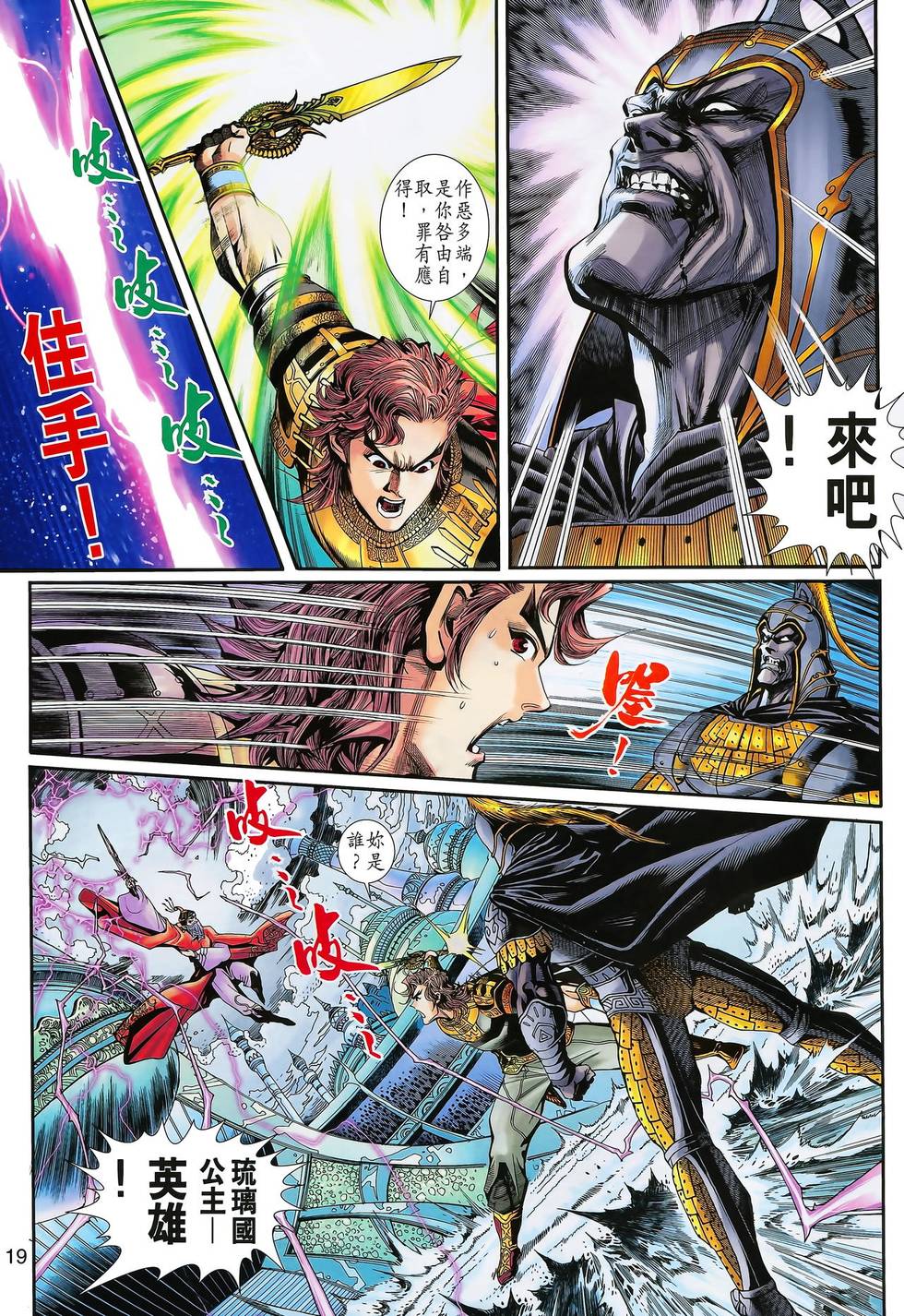 第16页
