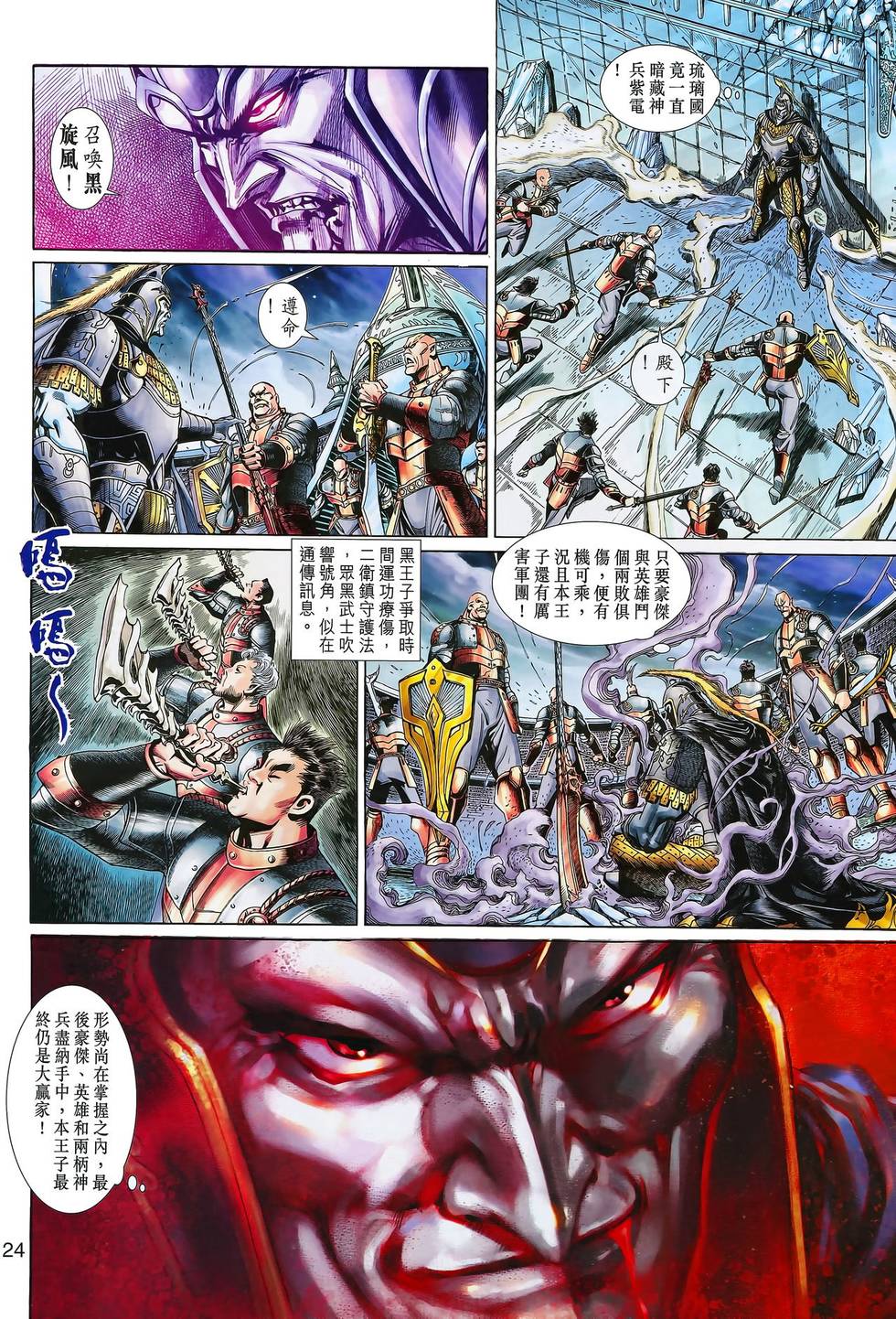第21页