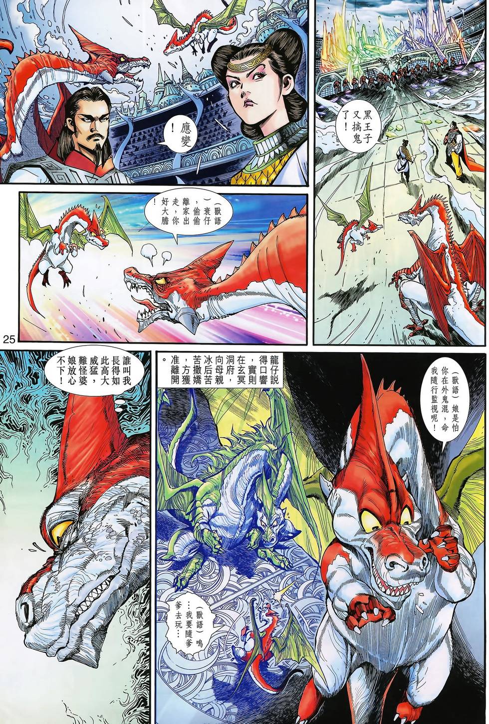 第22页