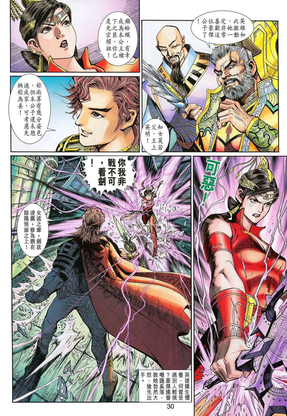 第27页