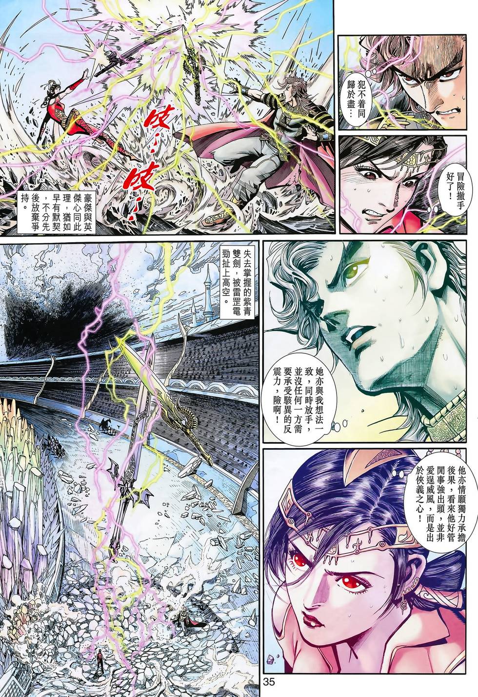第32页