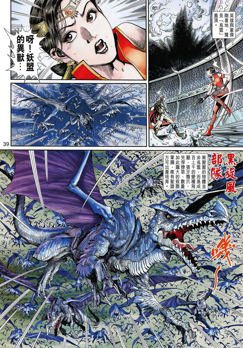 第36页