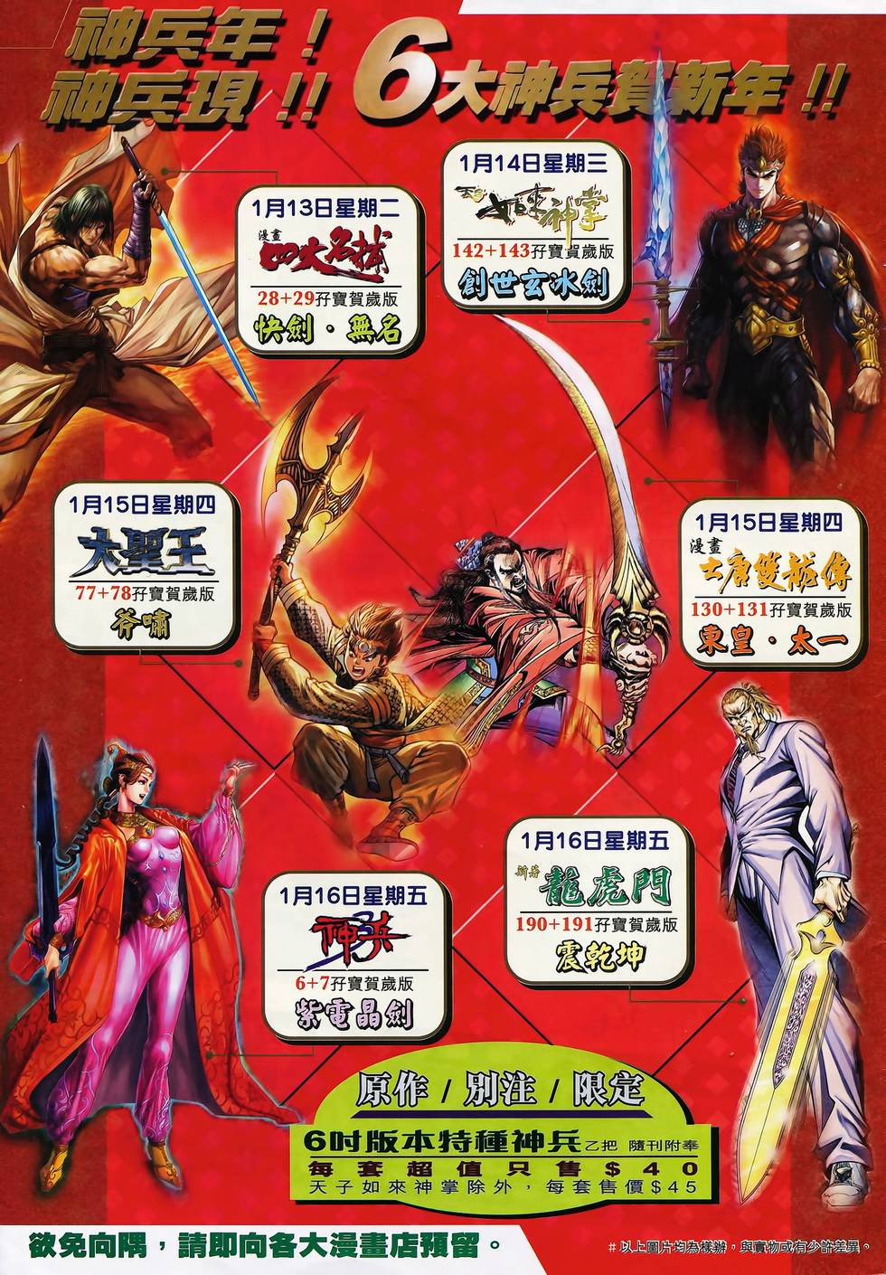 第41页