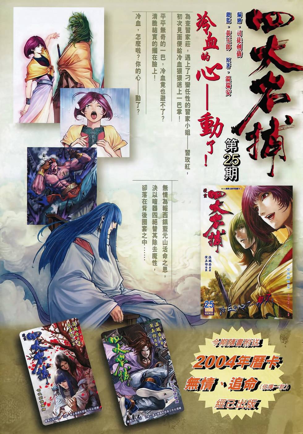 第43页