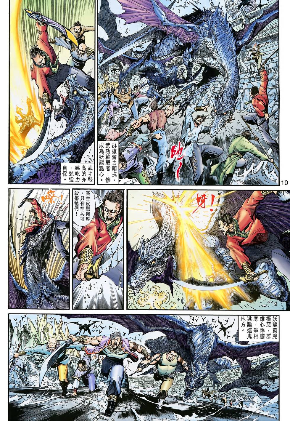 第6页