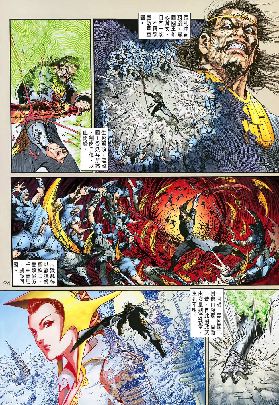 第21页
