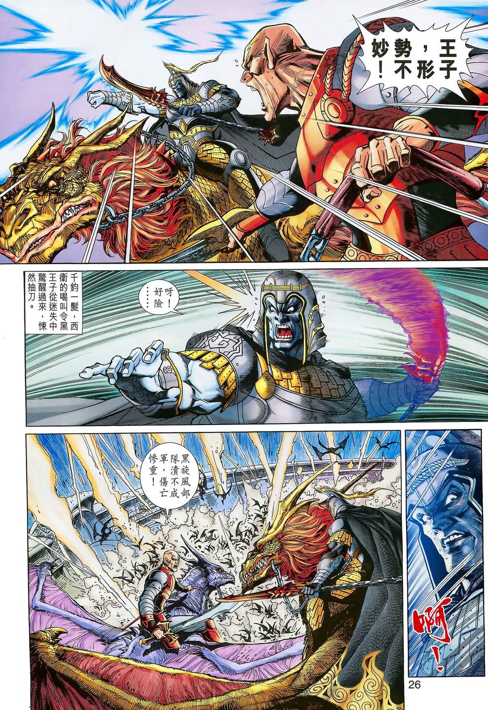 第23页