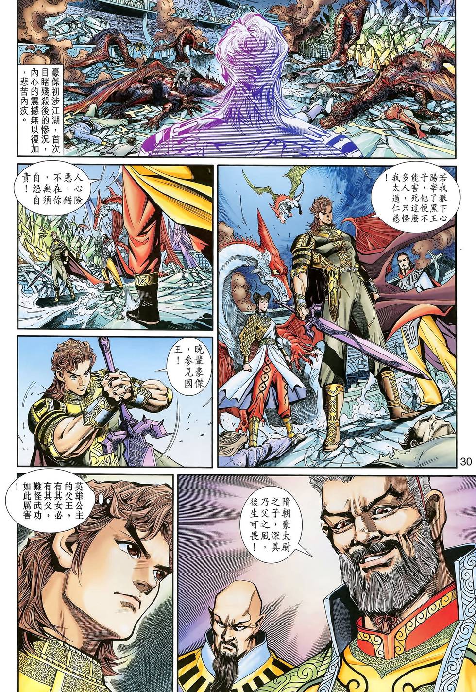 第27页