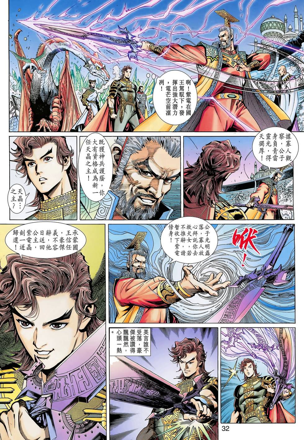 第29页