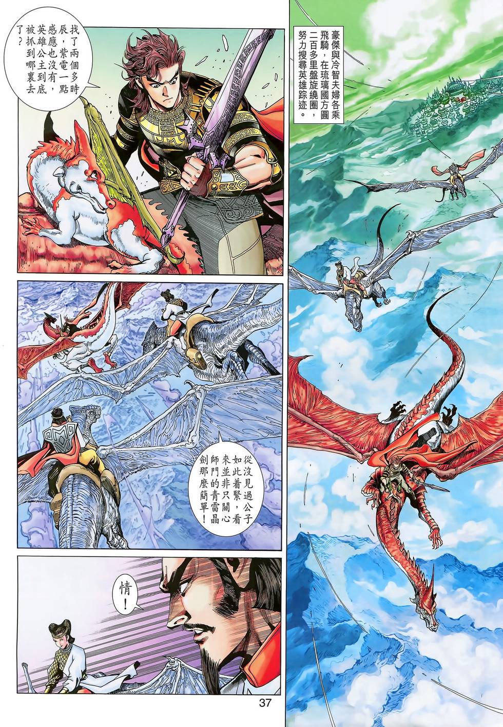 第34页