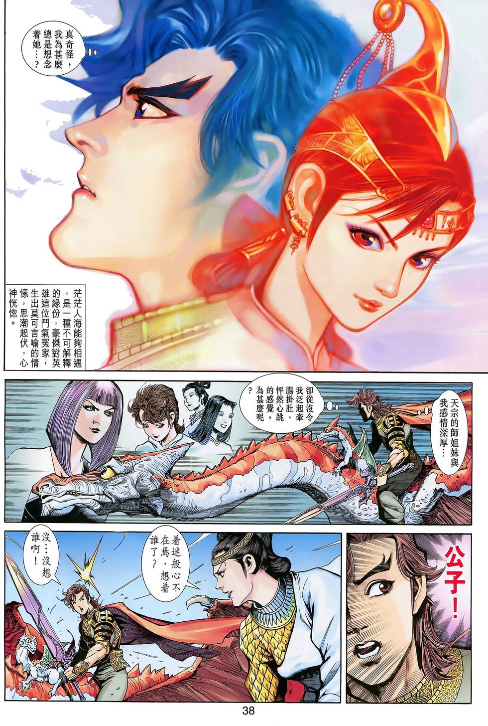 第35页