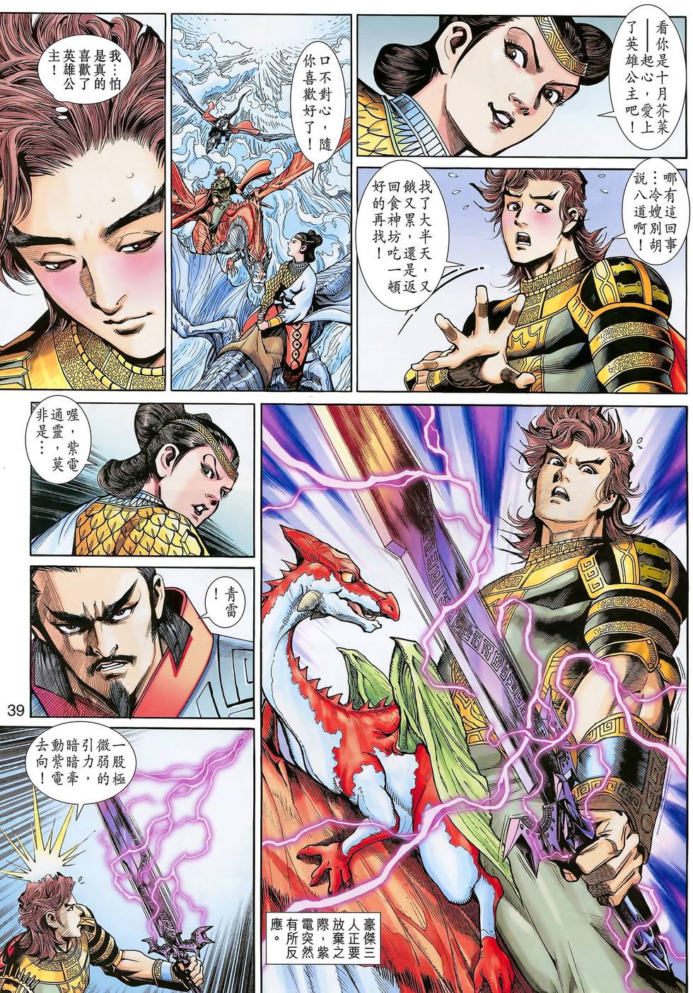 第36页