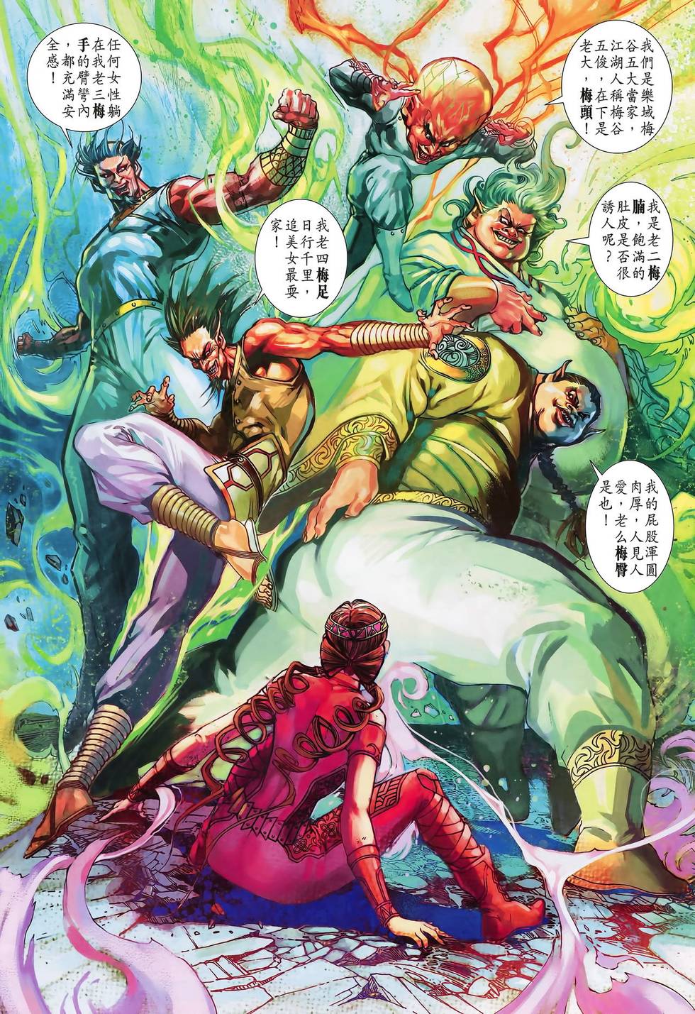 第5页
