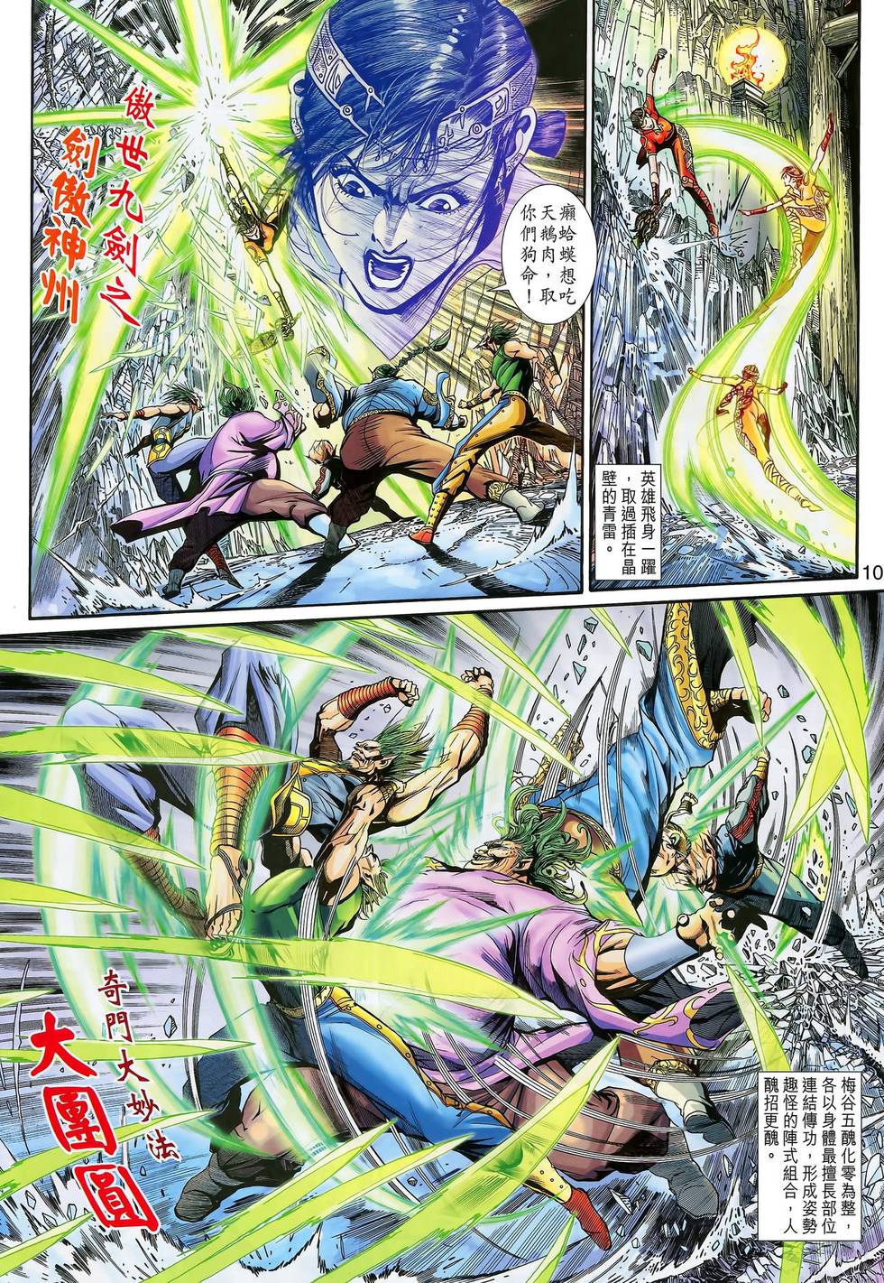 第7页