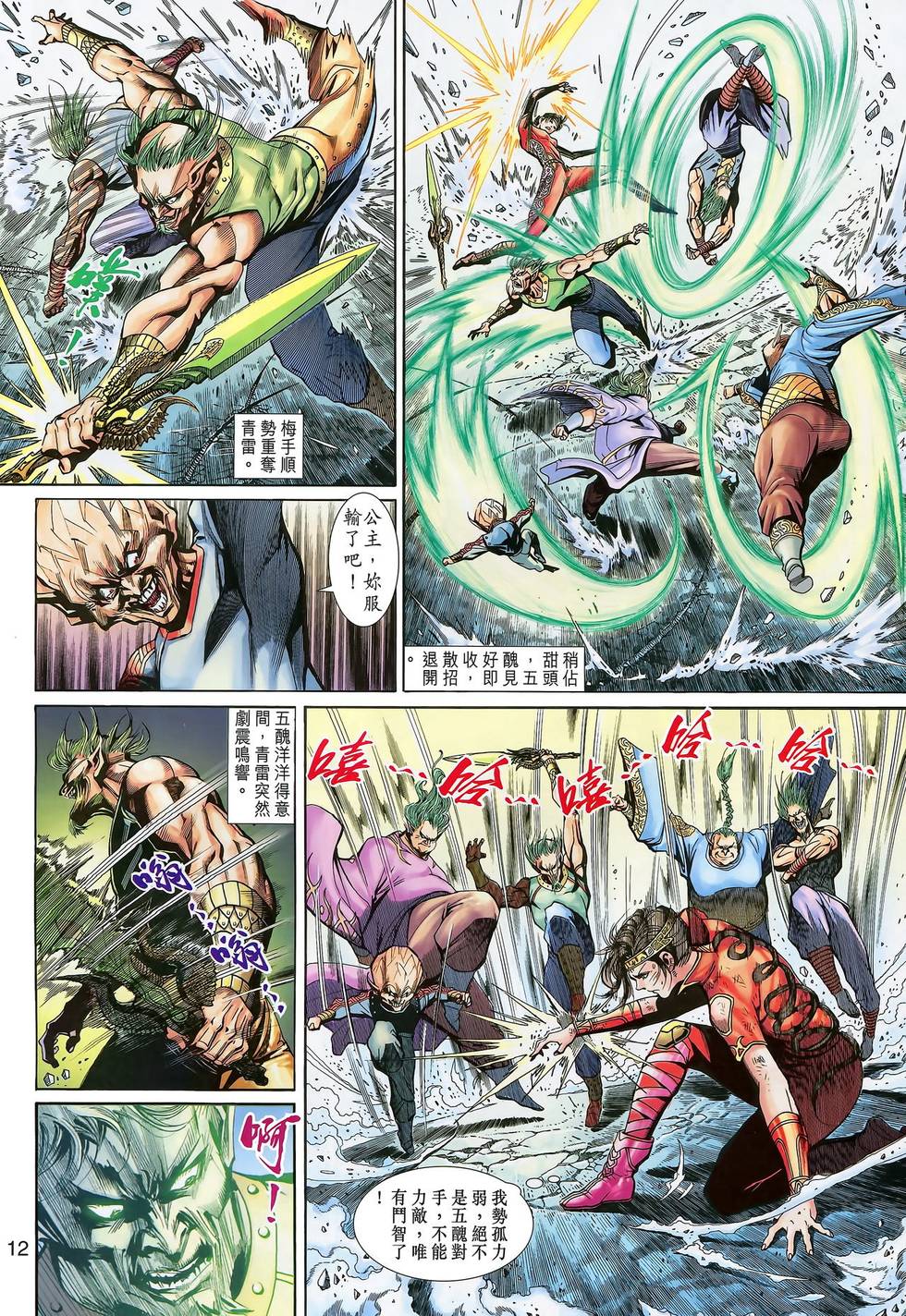 第9页