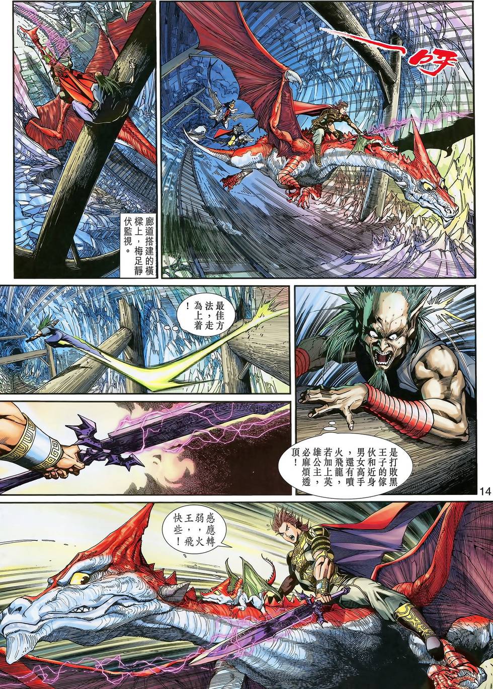第11页