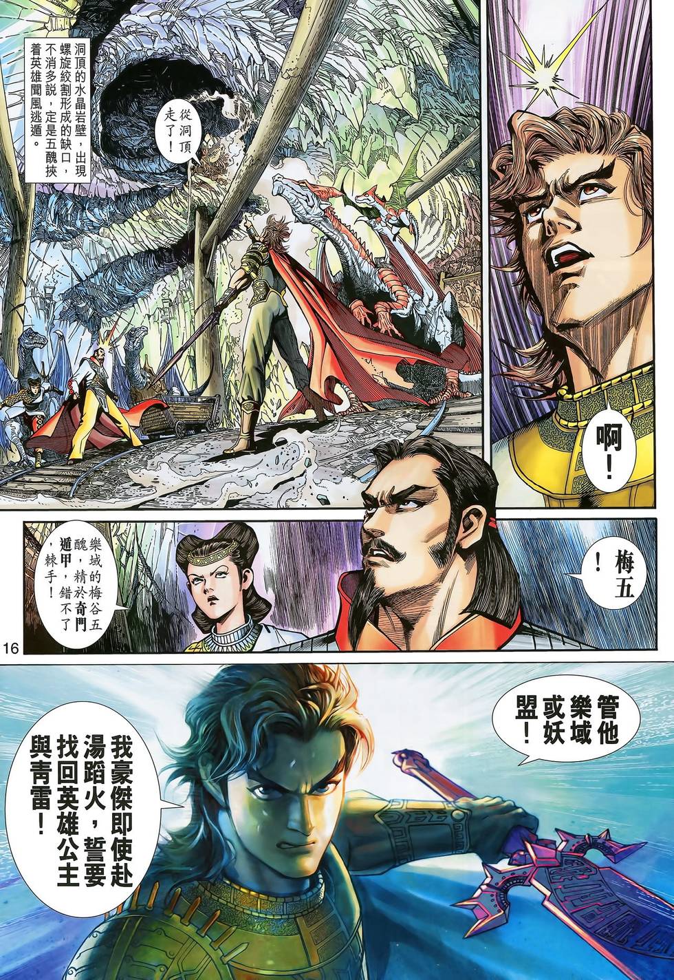 第13页