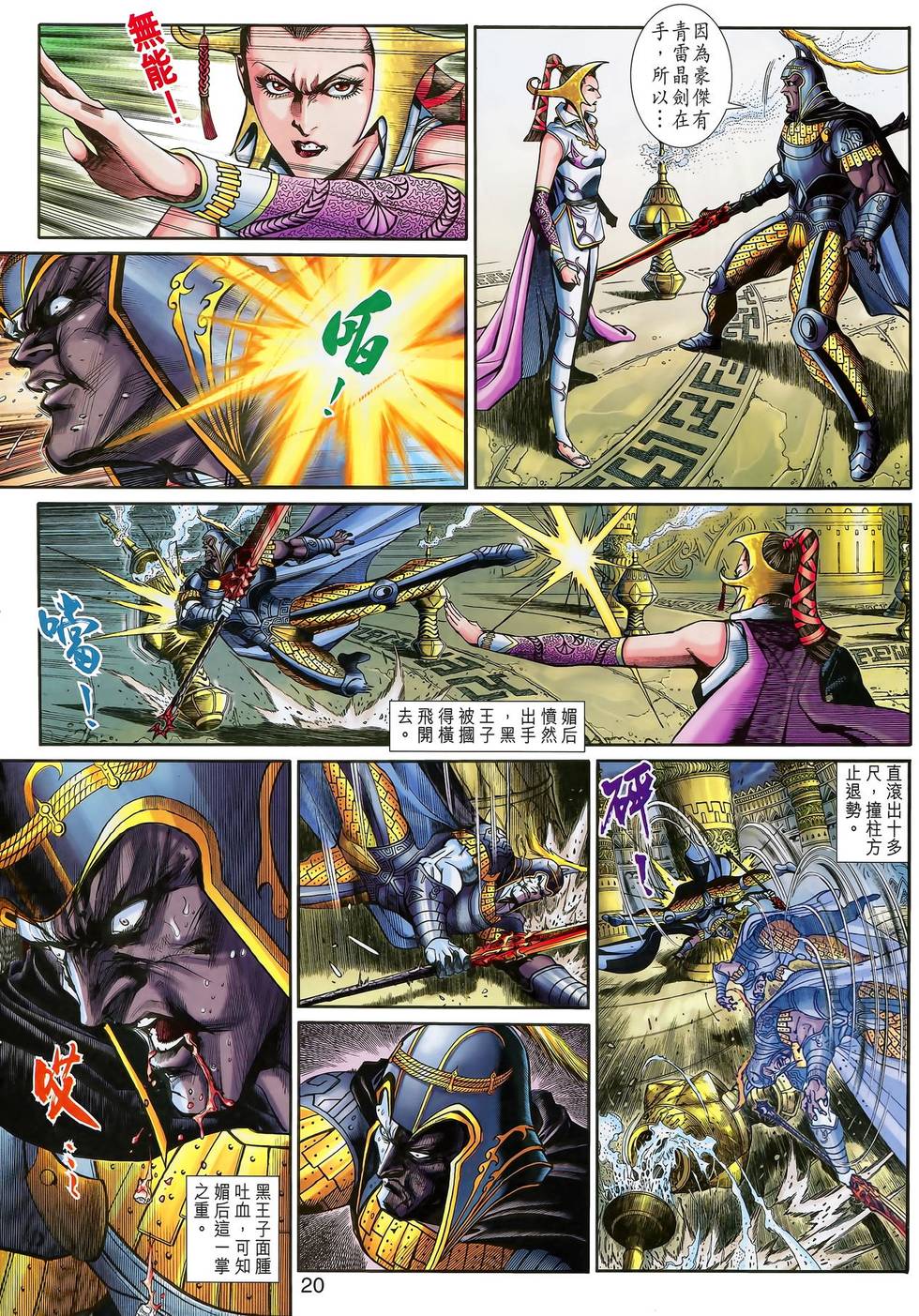 第17页
