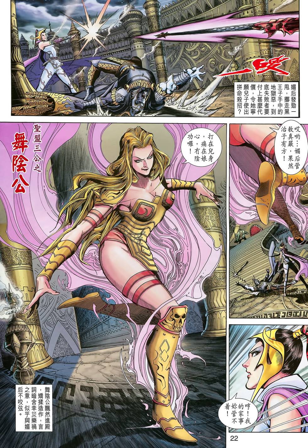 第19页