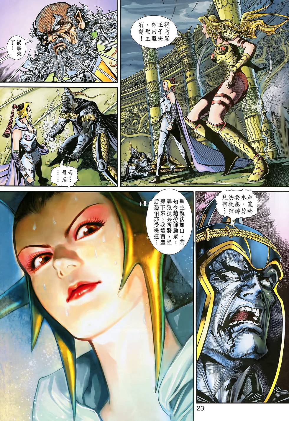 第20页