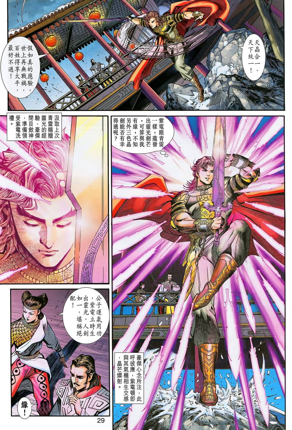 第26页