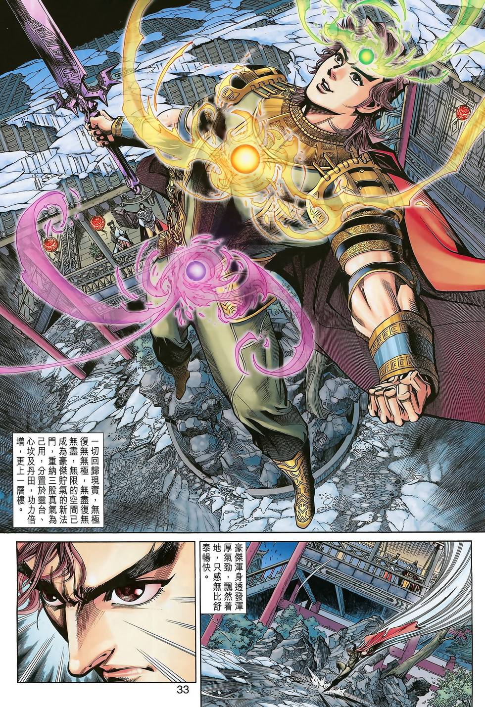 第30页