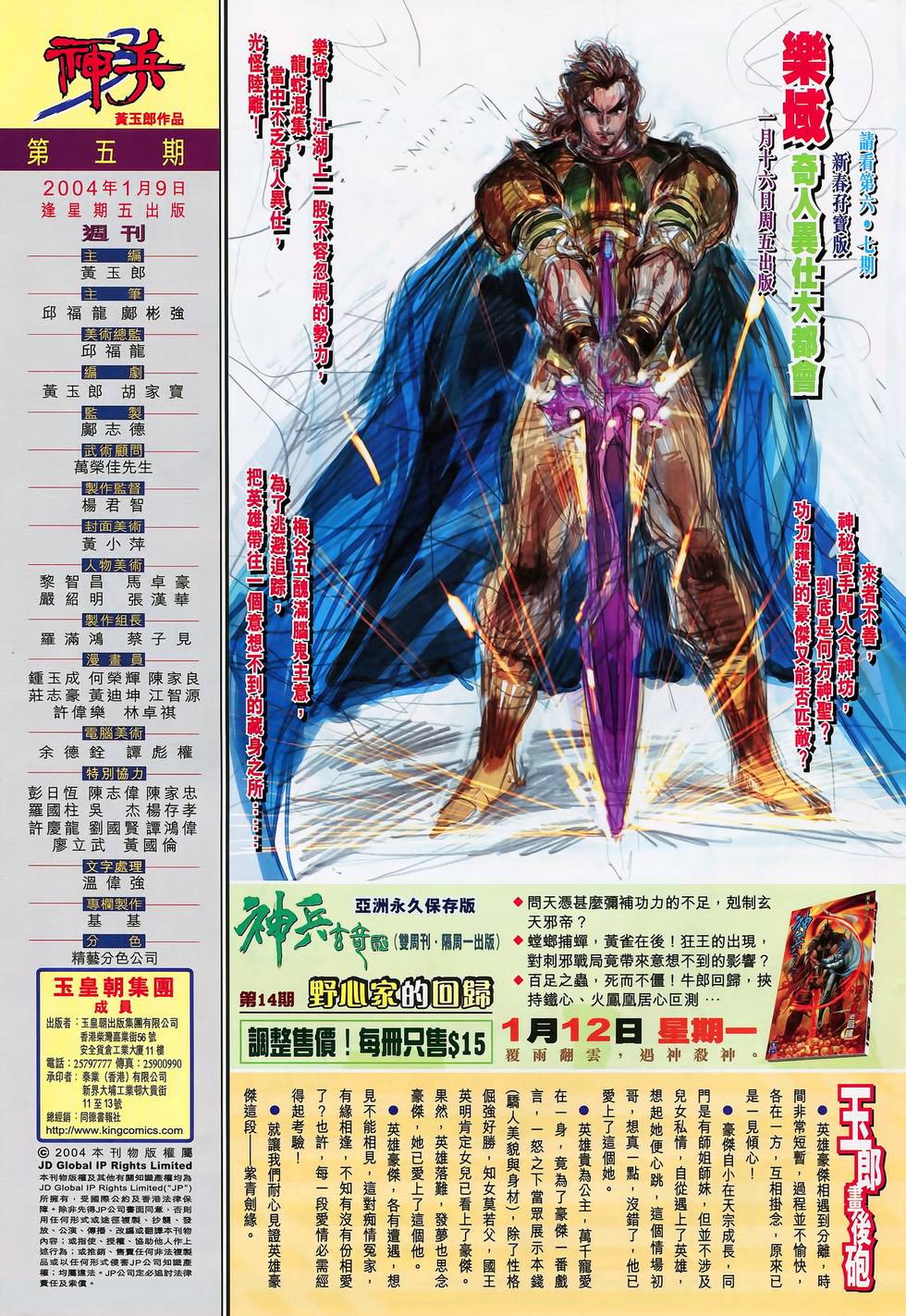第36页