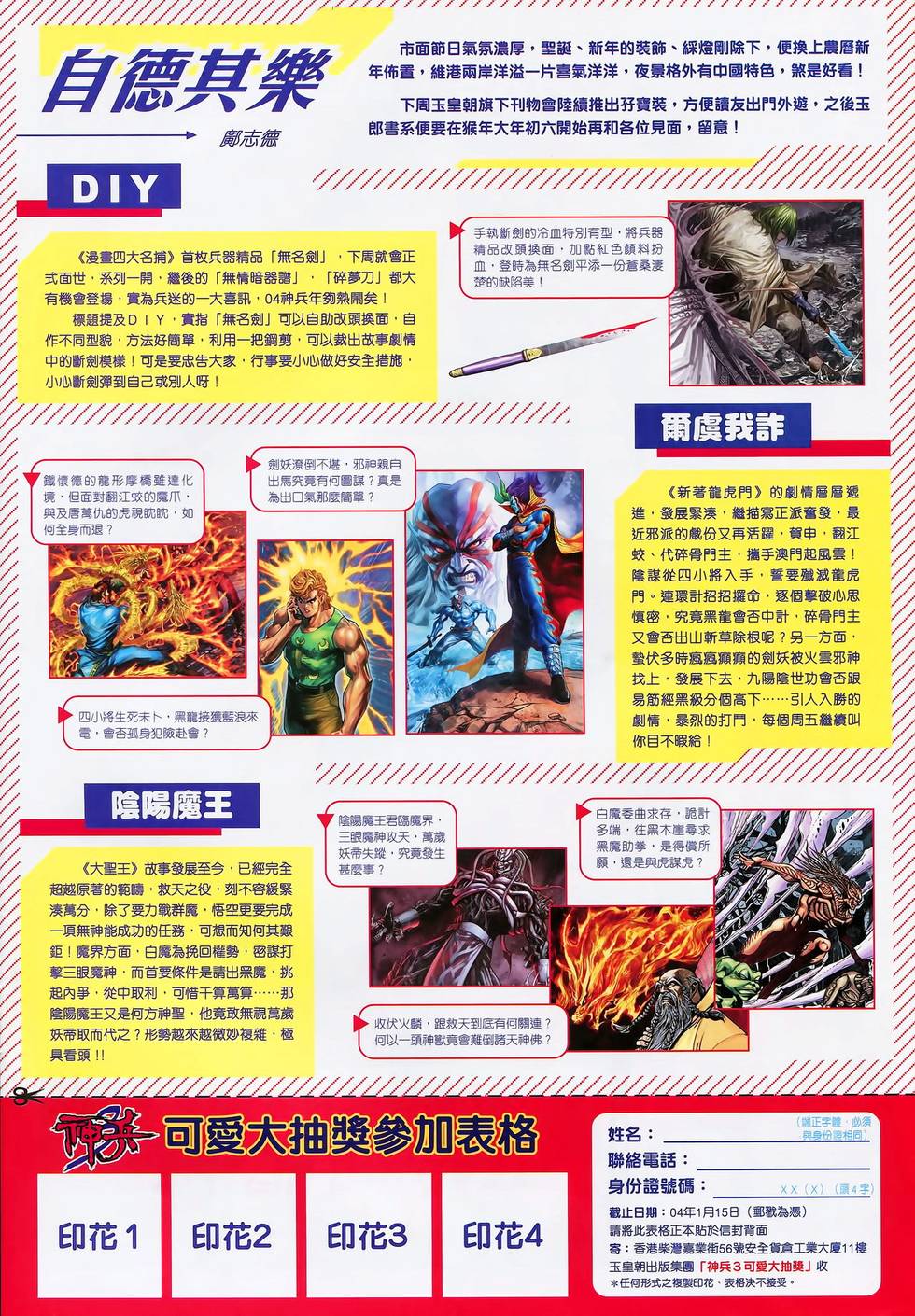 第39页