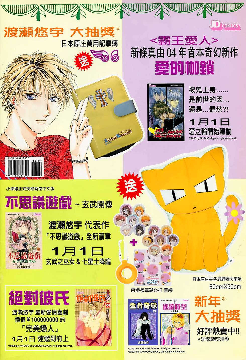 第43页