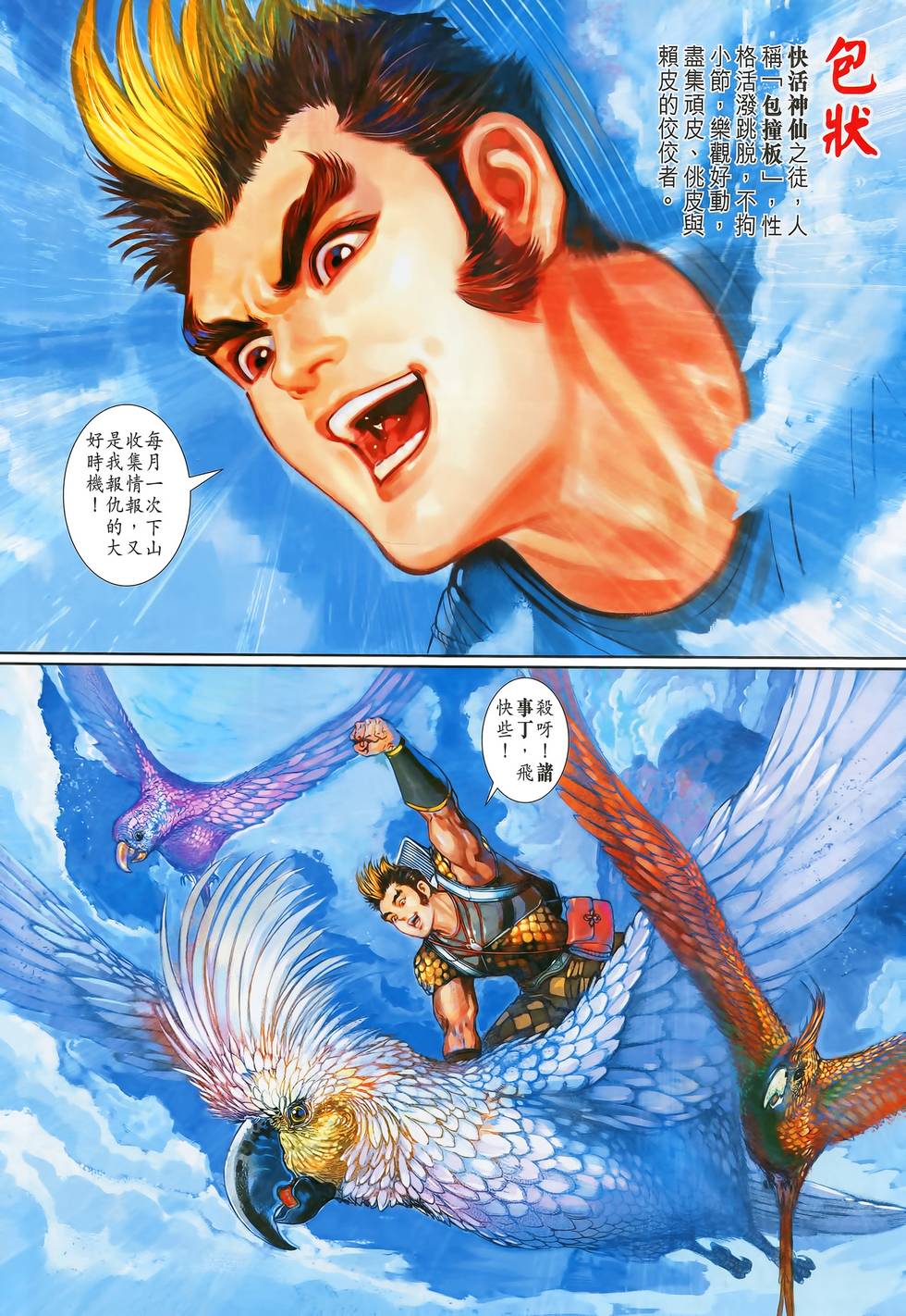 第4页