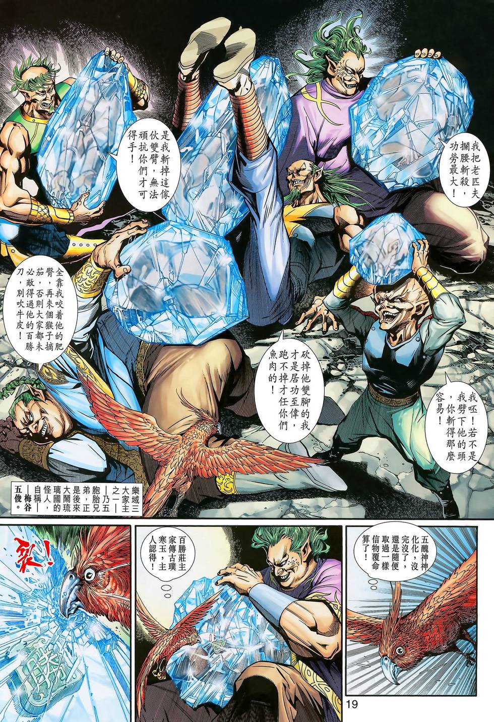 第16页