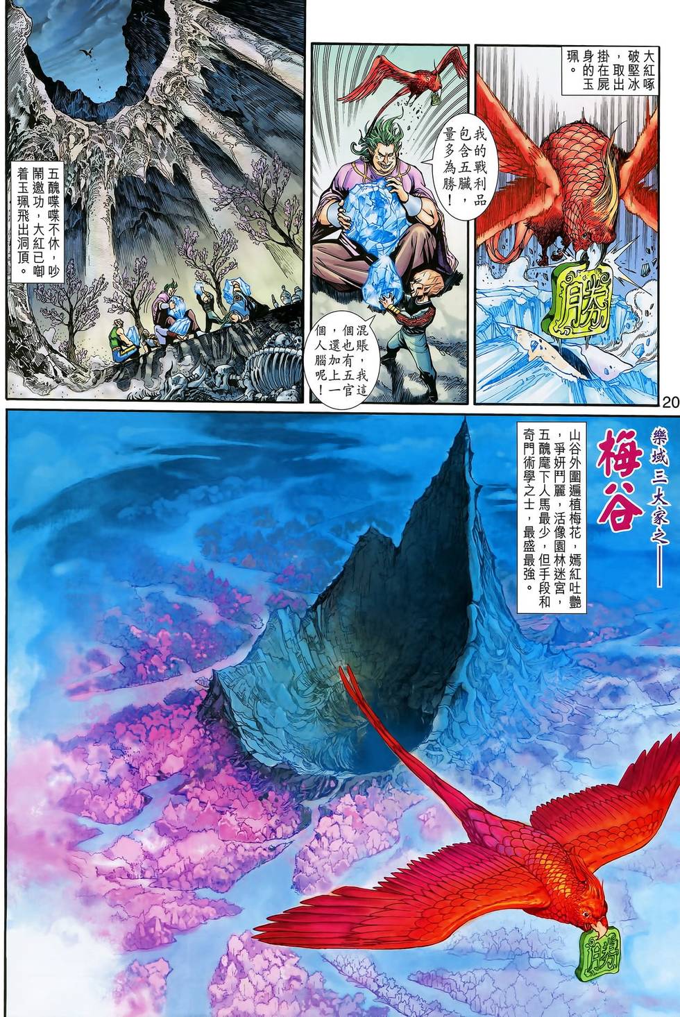 第17页