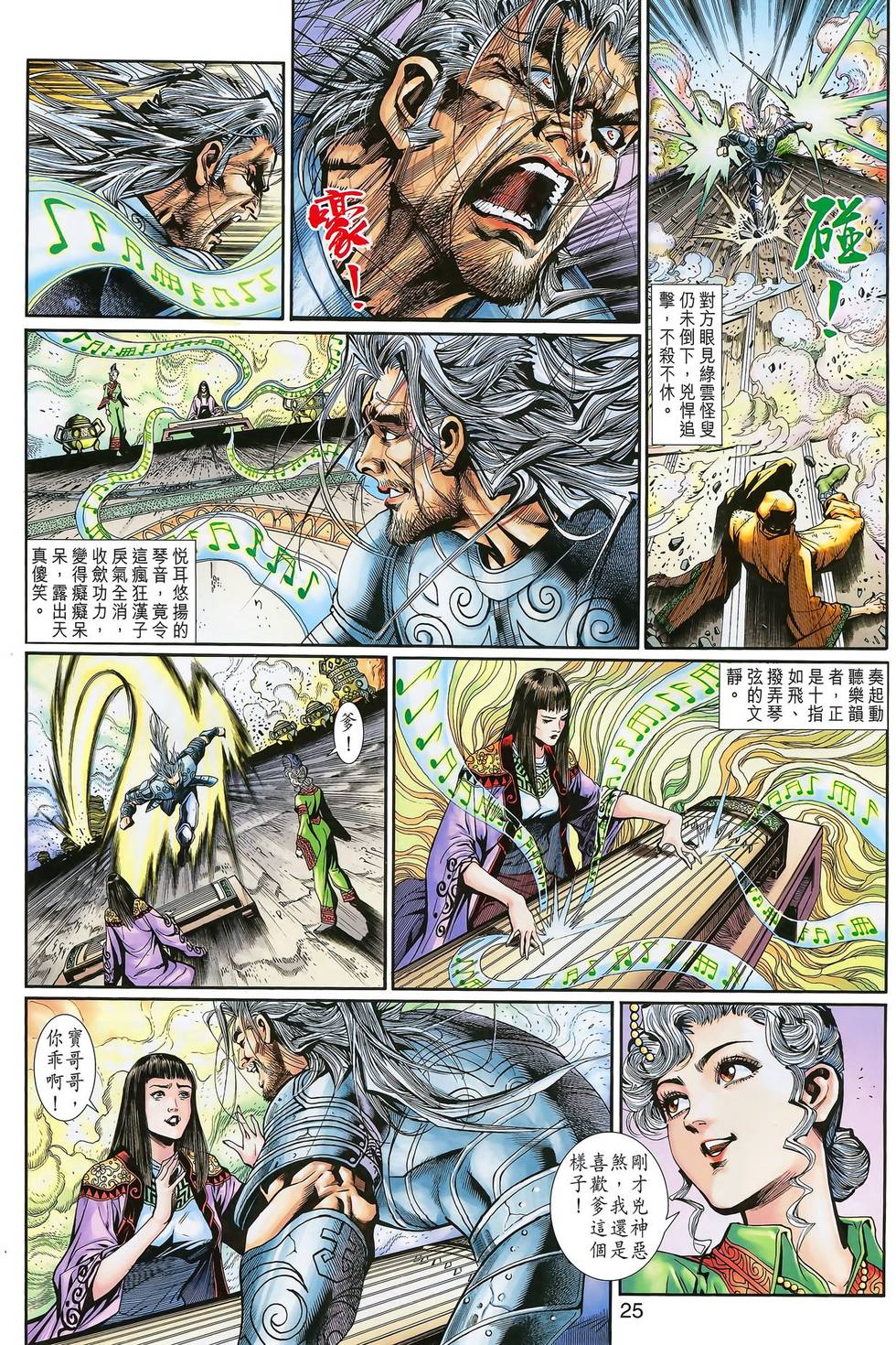 第22页