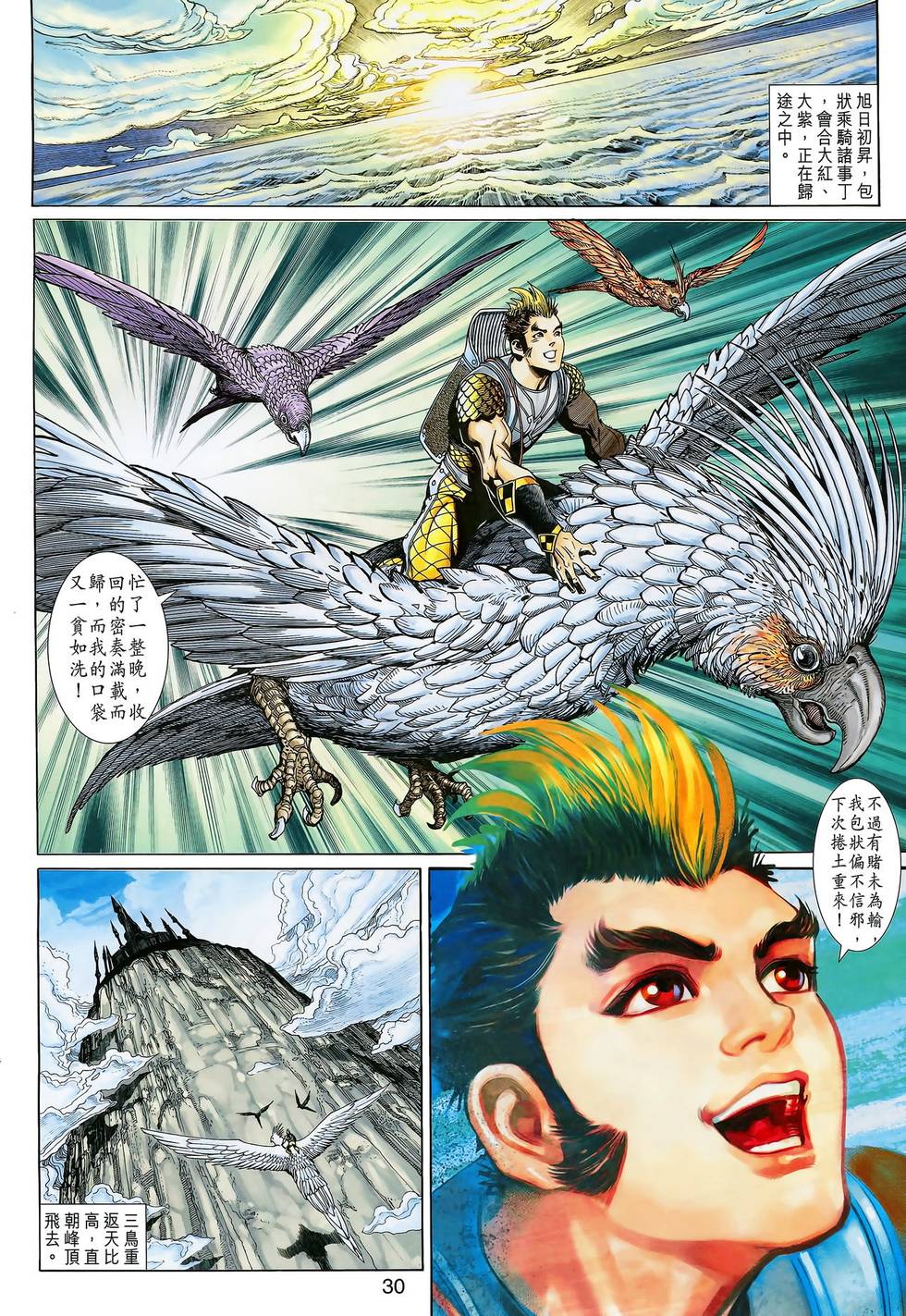 第26页