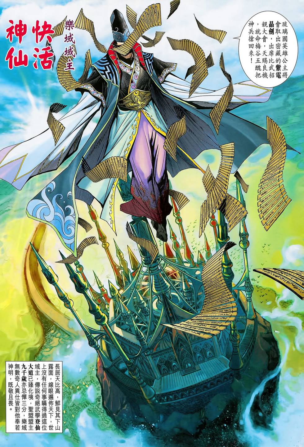 第27页