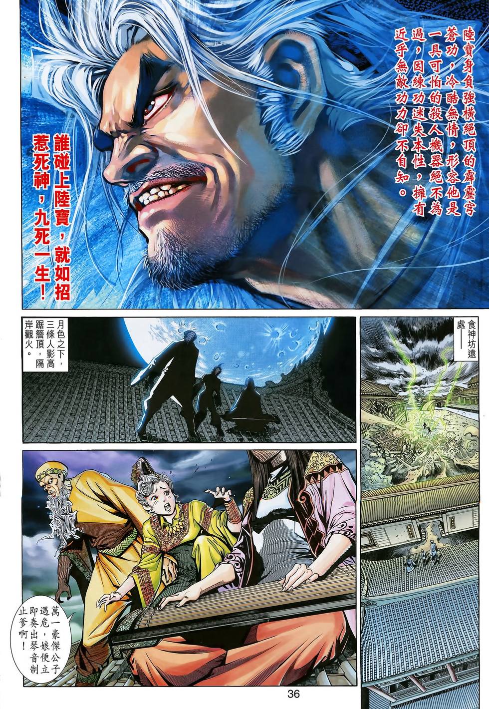 第32页
