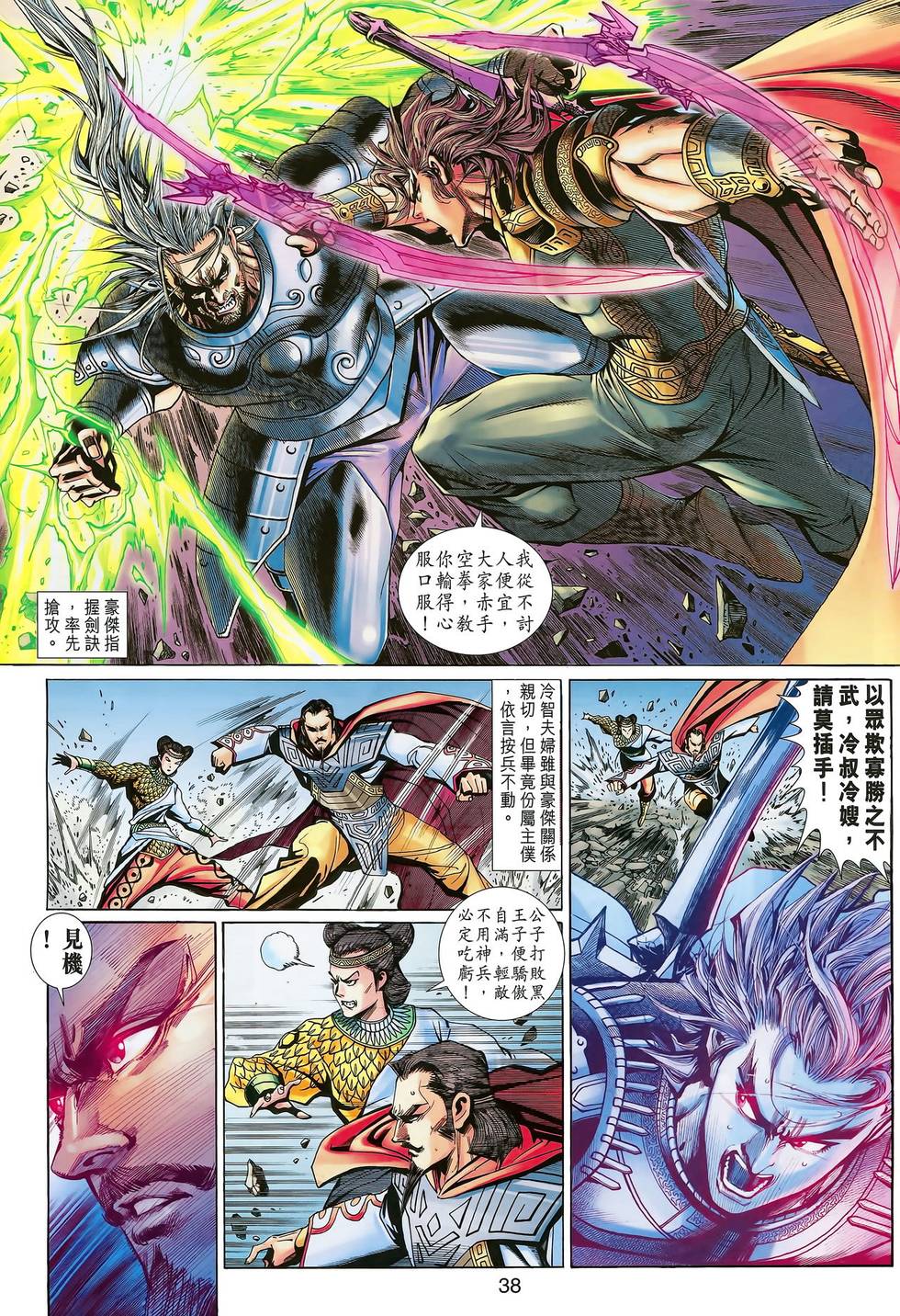 第34页