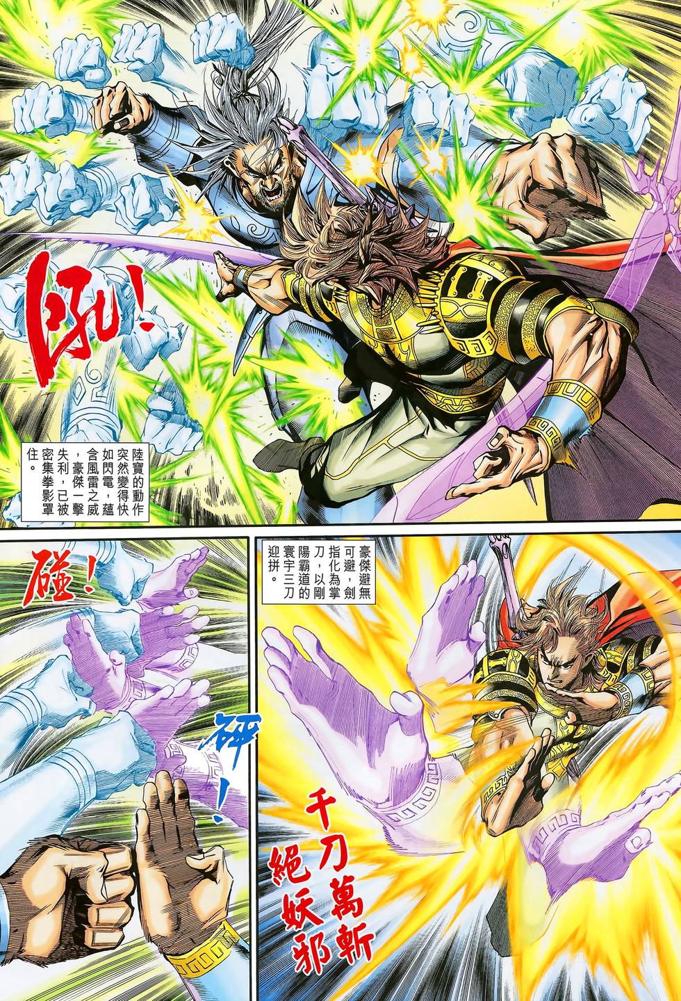 第36页