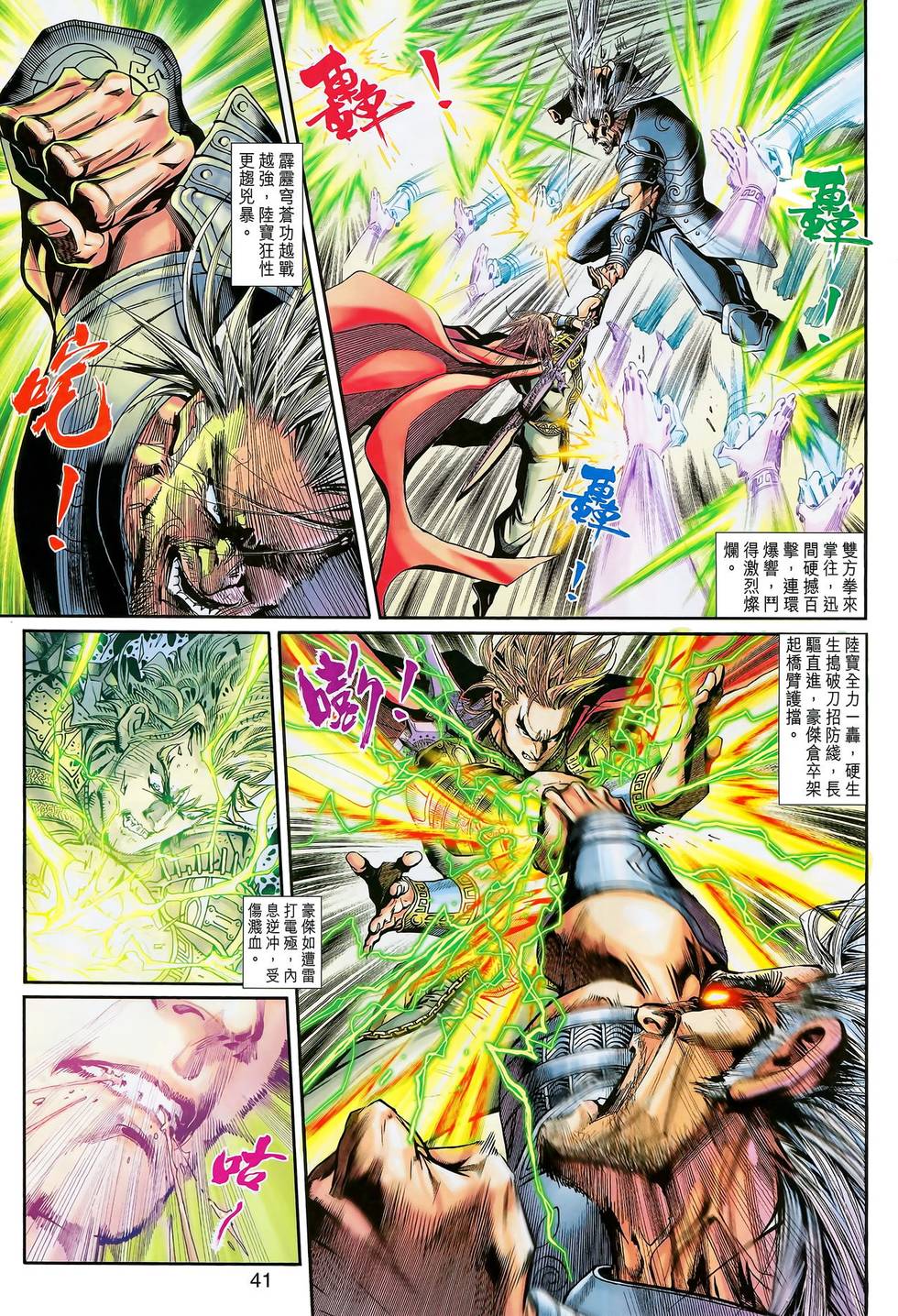 第37页