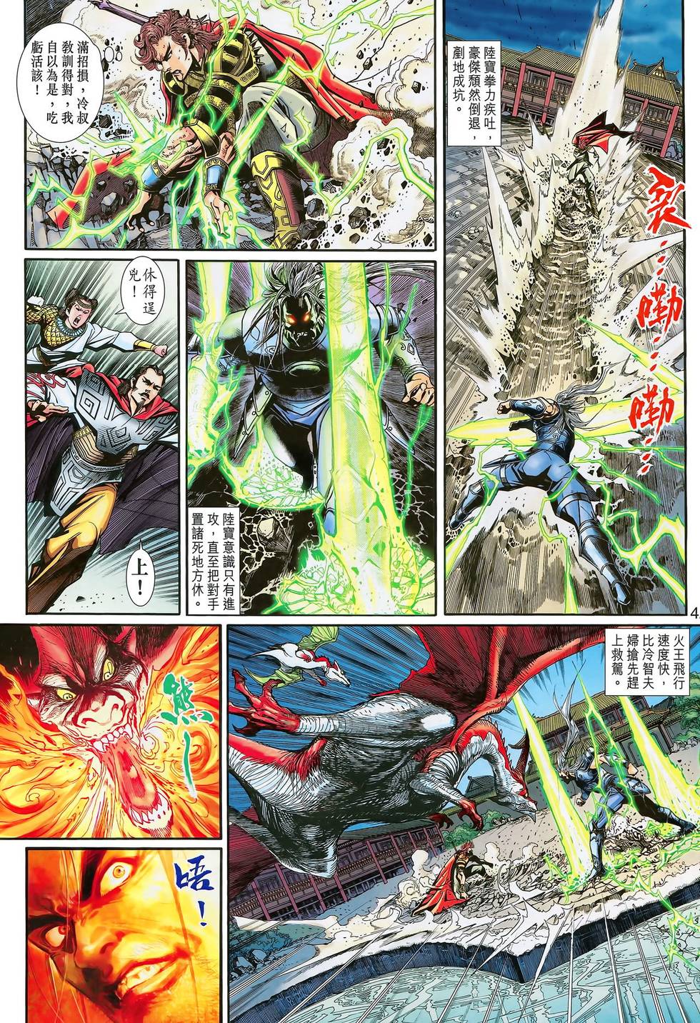 第38页
