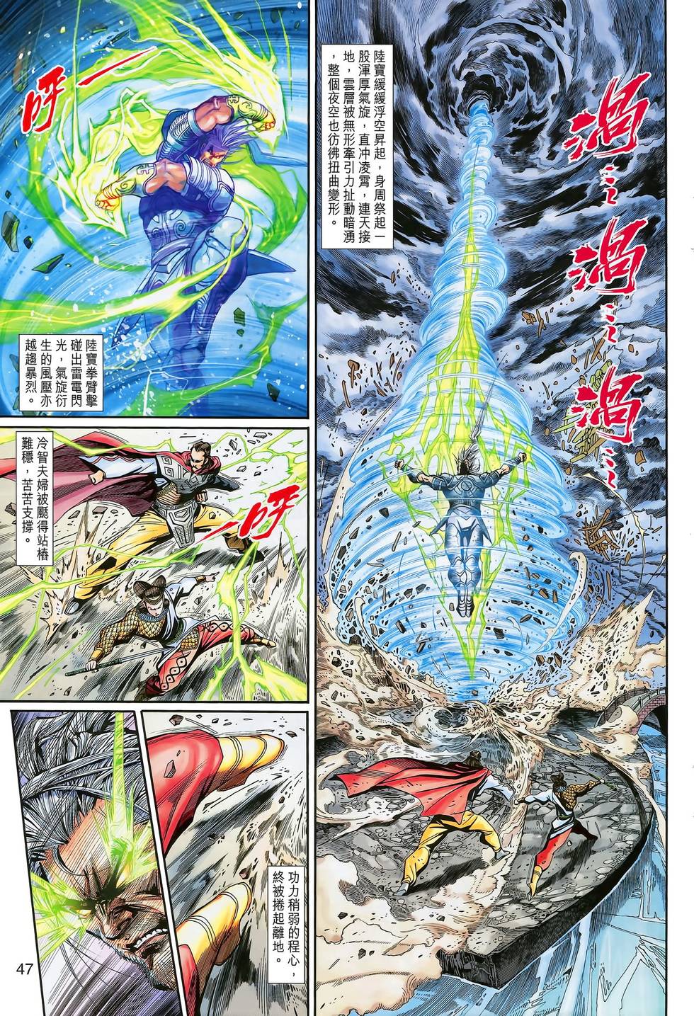 第43页