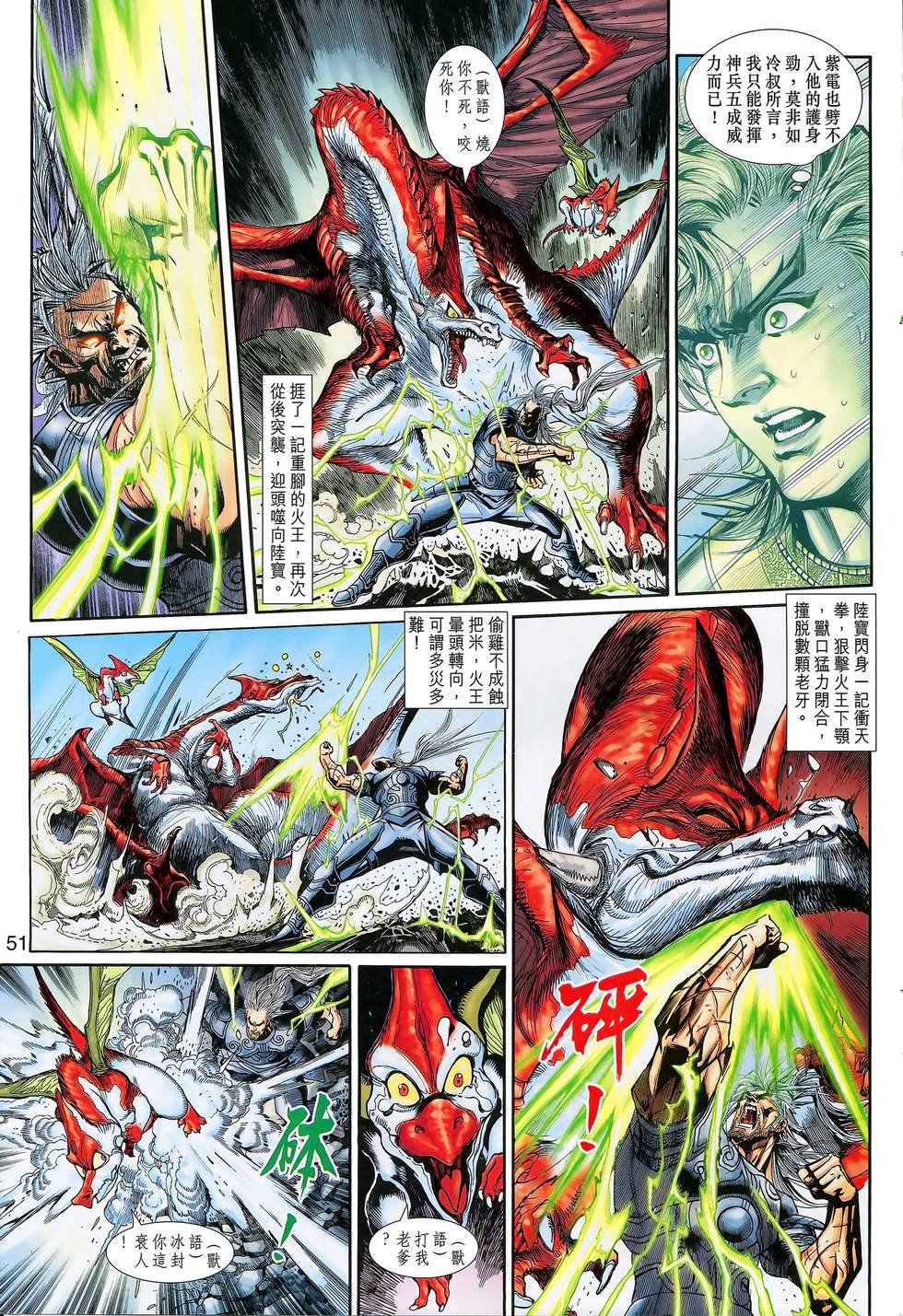 第47页