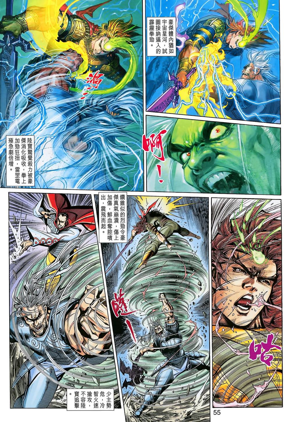 第51页