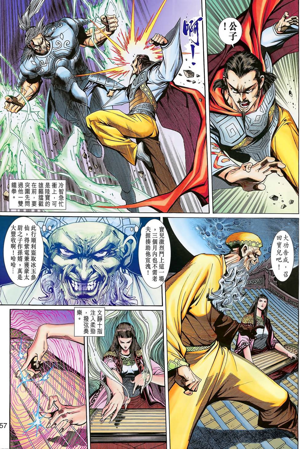 第53页