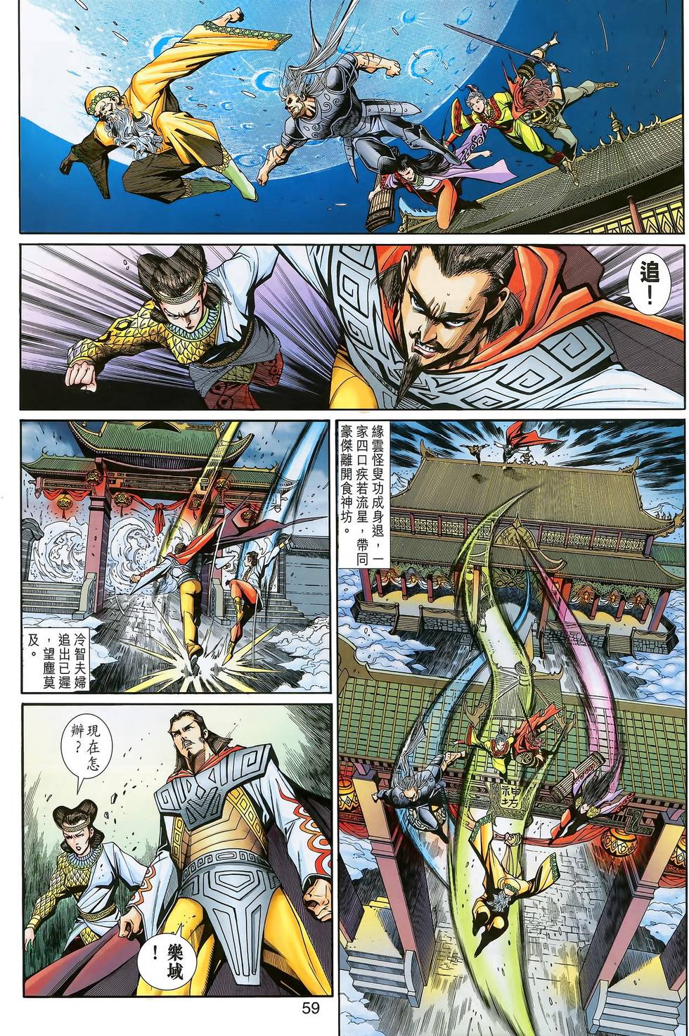 第55页