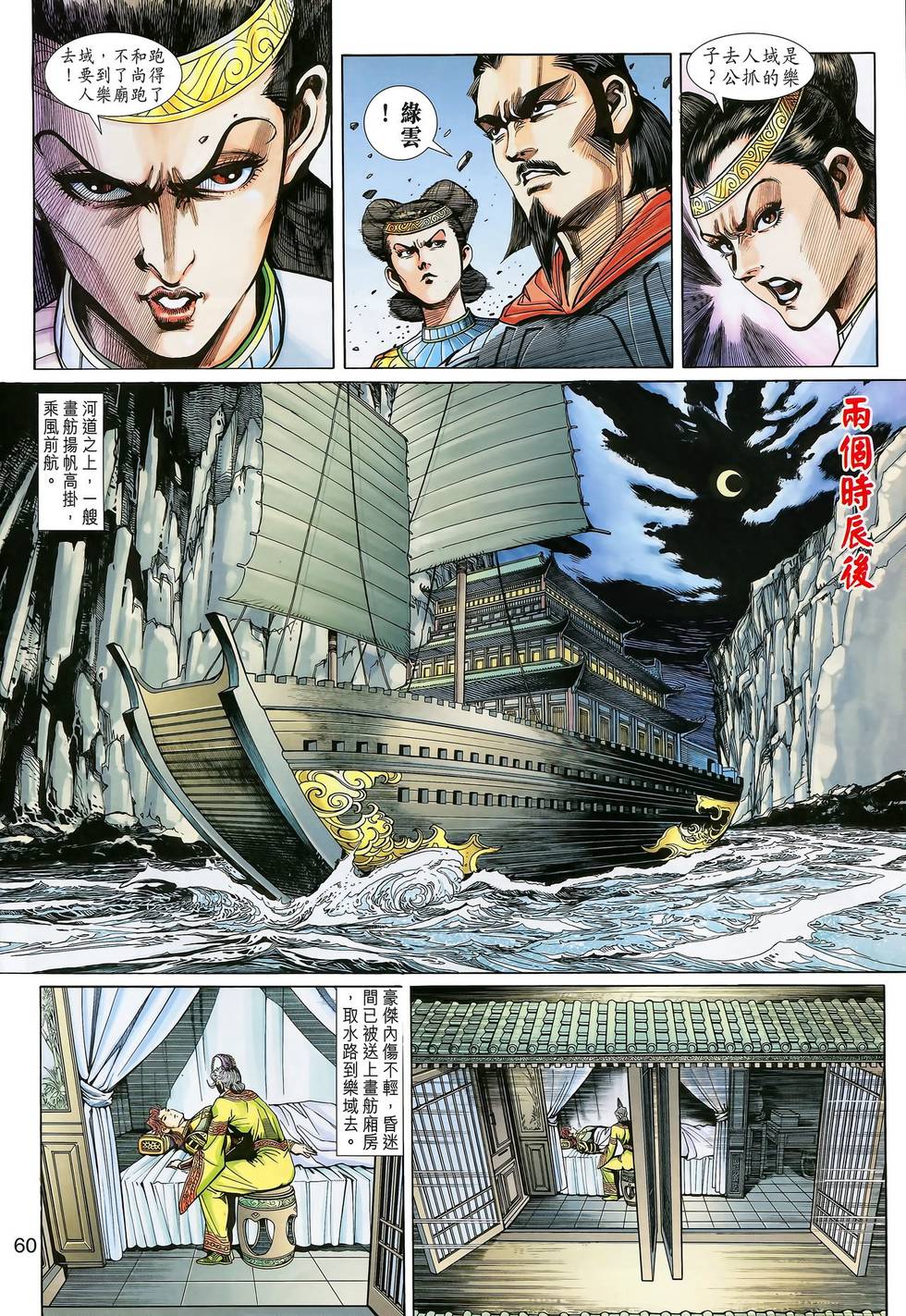 第56页