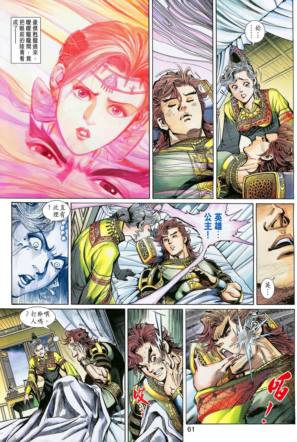第57页